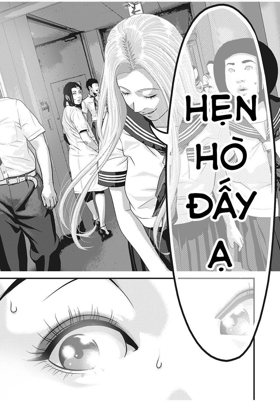 Home Room Chapter 81 - 15