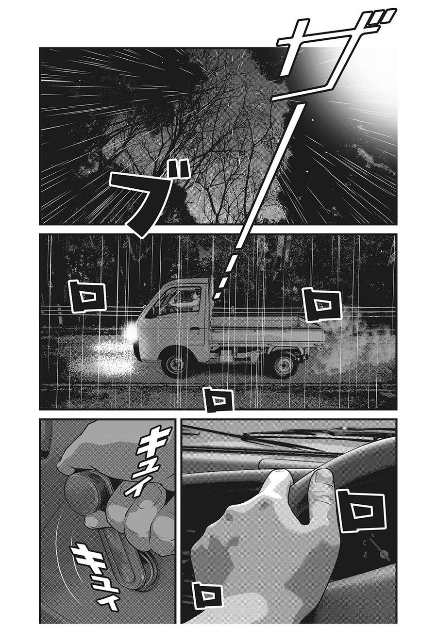 Home Room Chapter 81 - 16