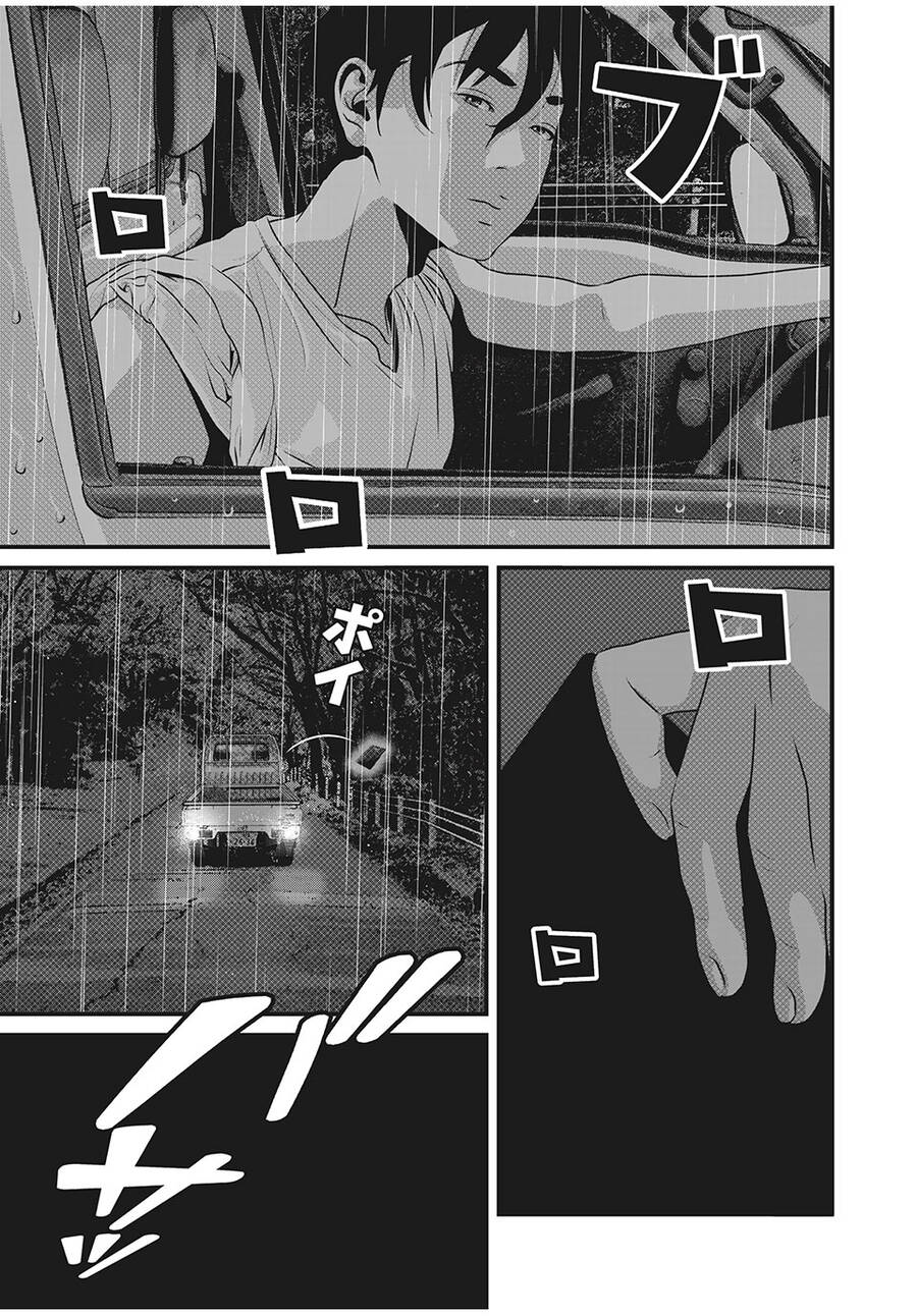 Home Room Chapter 81 - 17