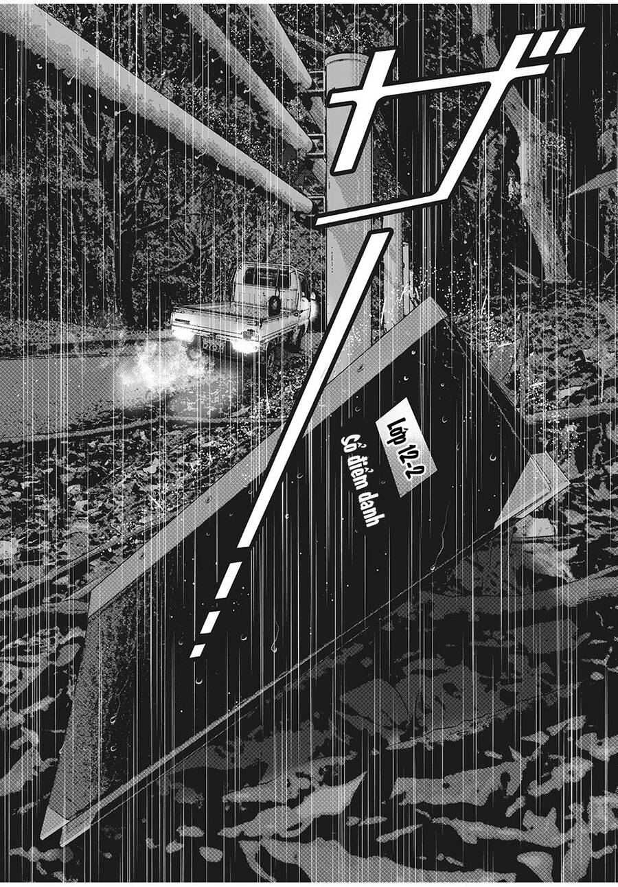 Home Room Chapter 81 - 18