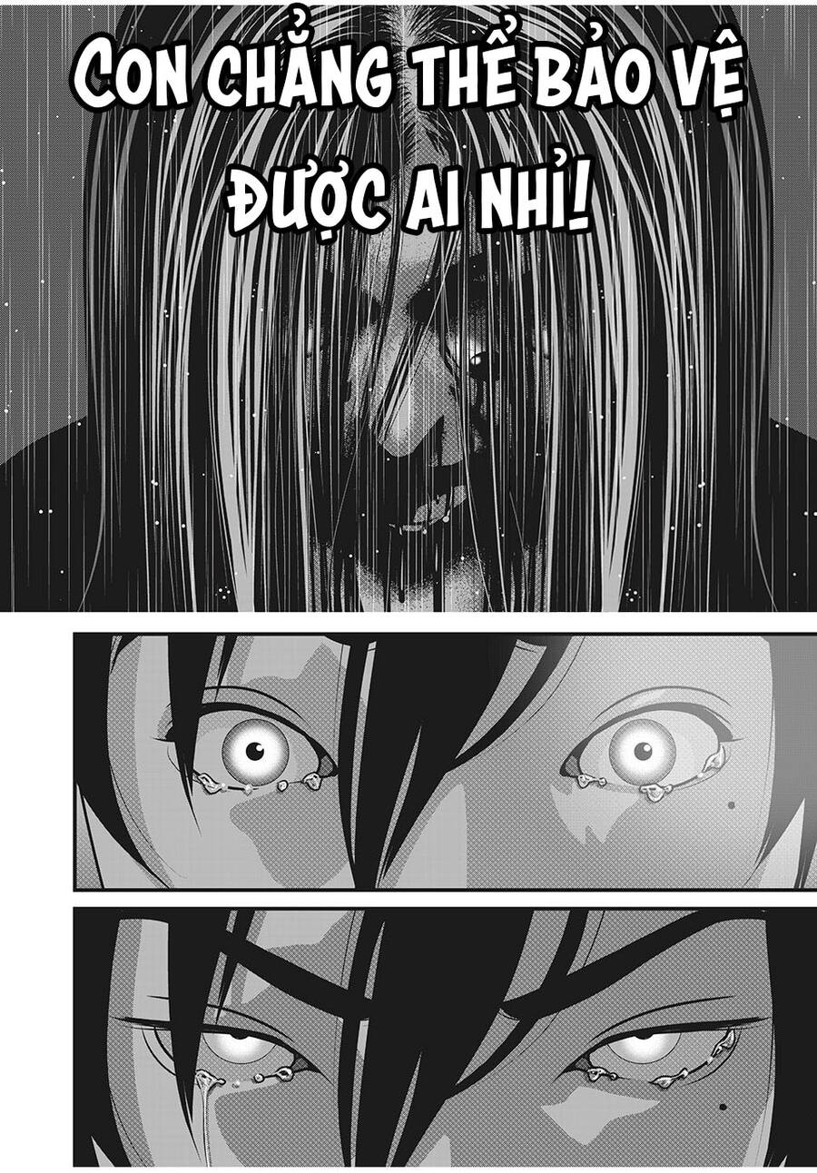 Home Room Chapter 82 - 16