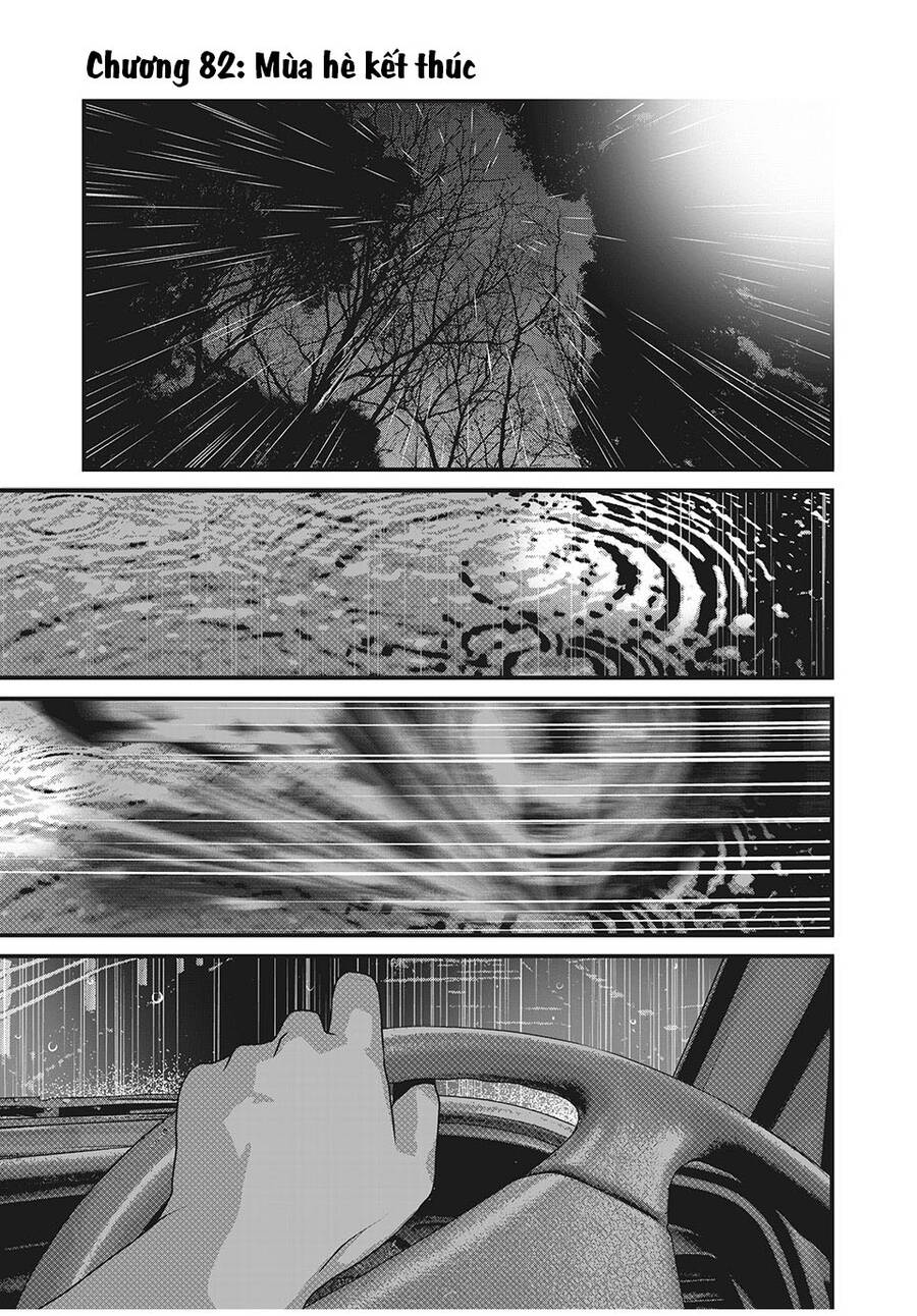 Home Room Chapter 82 - 3