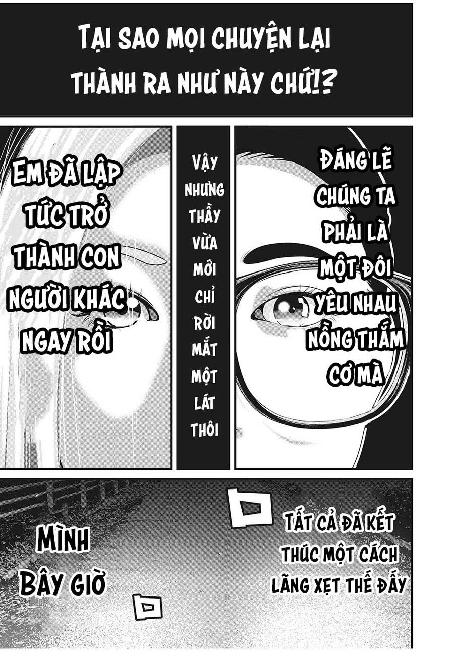 Home Room Chapter 82 - 5