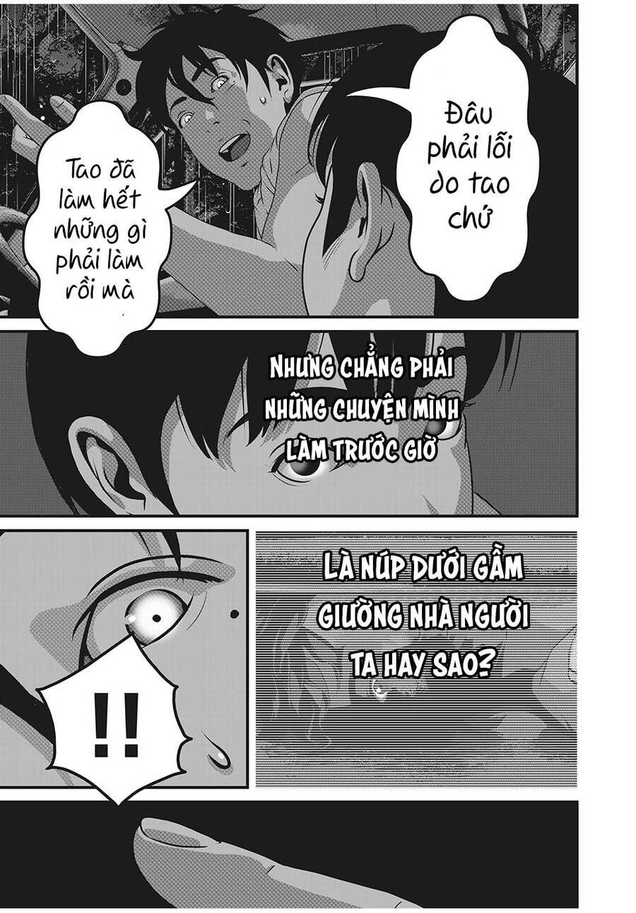 Home Room Chapter 82 - 9