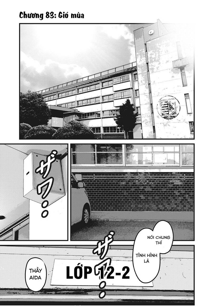 Home Room Chapter 83 - 3