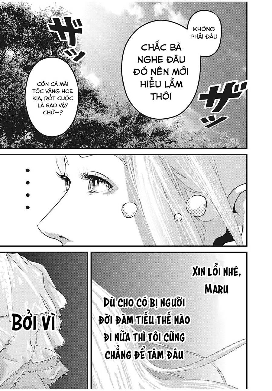 Home Room Chapter 83 - 9