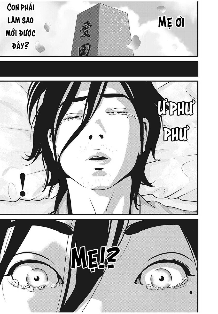 Home Room Chapter 86 - 17