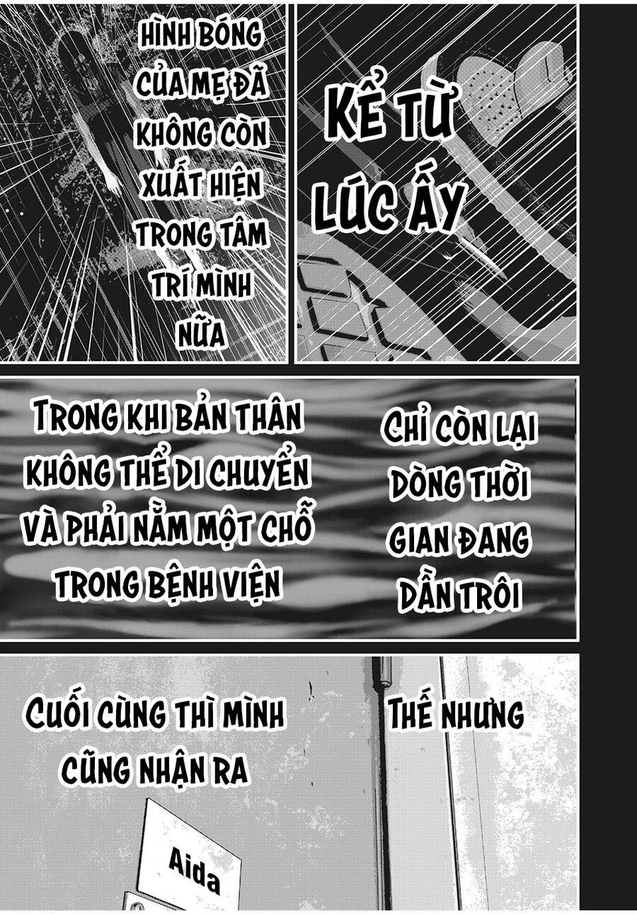 Home Room Chapter 86 - 7