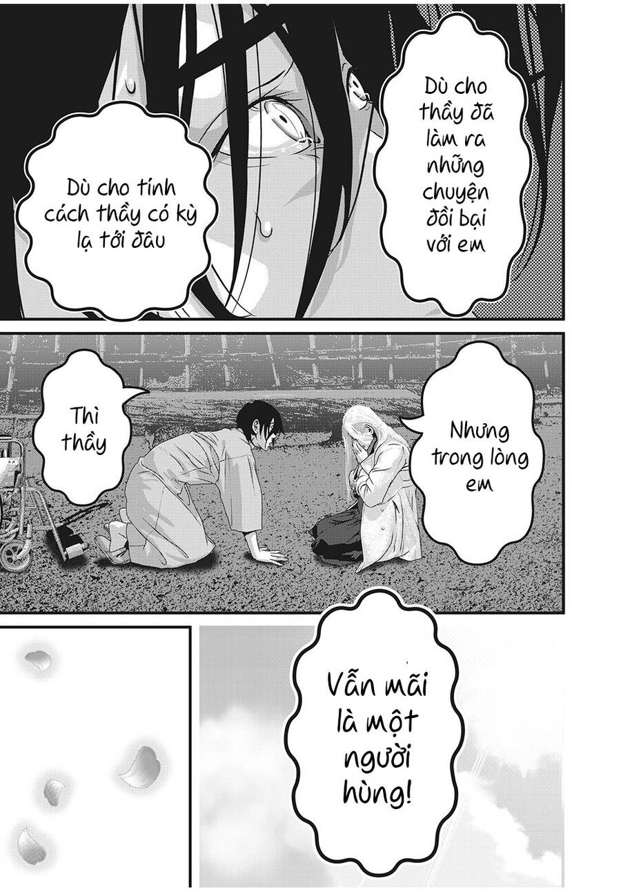 Home Room Chapter 87 - 12