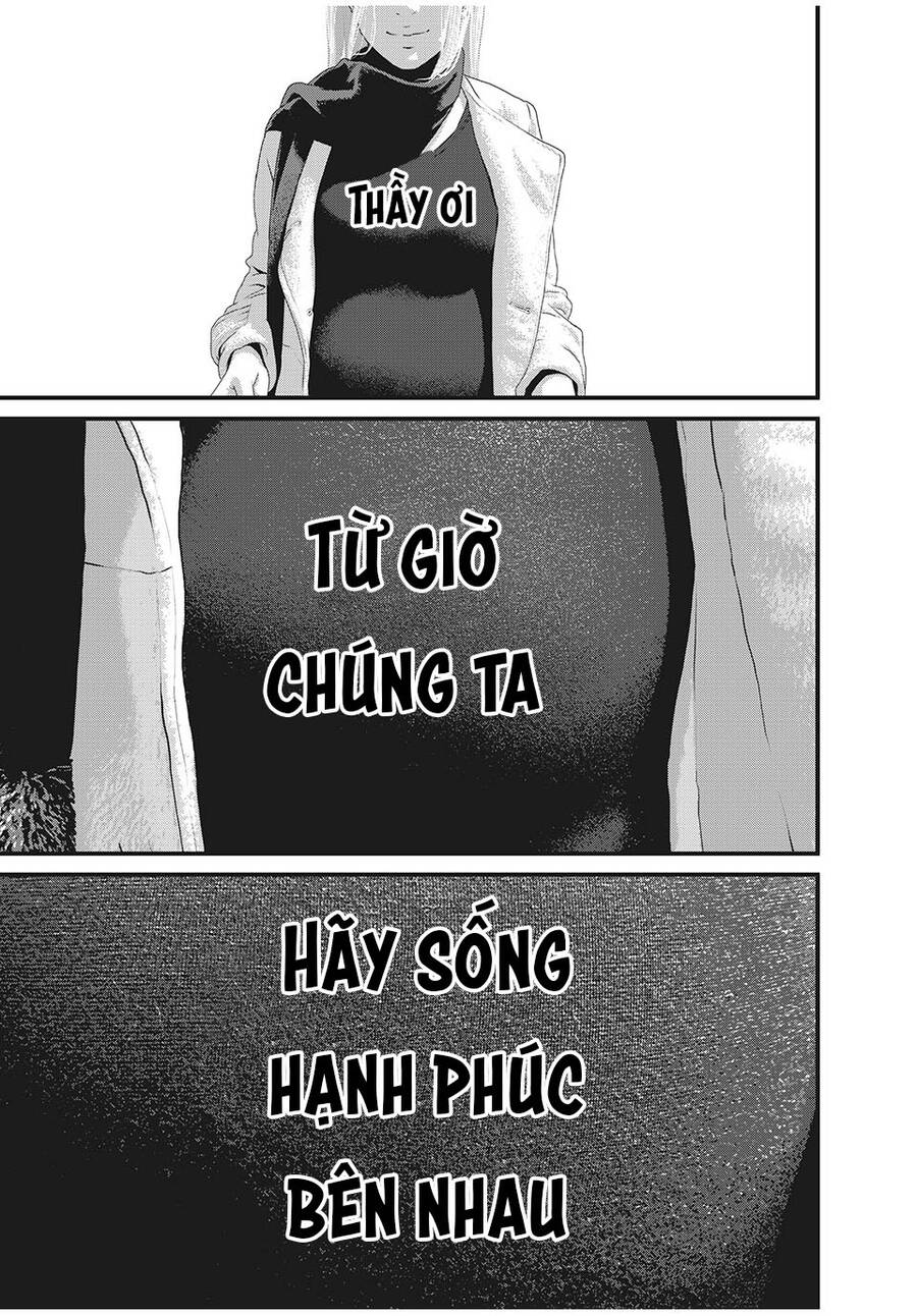 Home Room Chapter 87 - 17