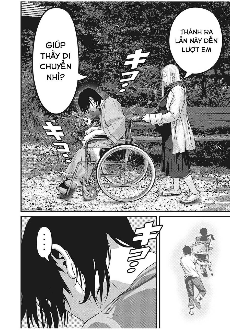 Home Room Chapter 87 - 3