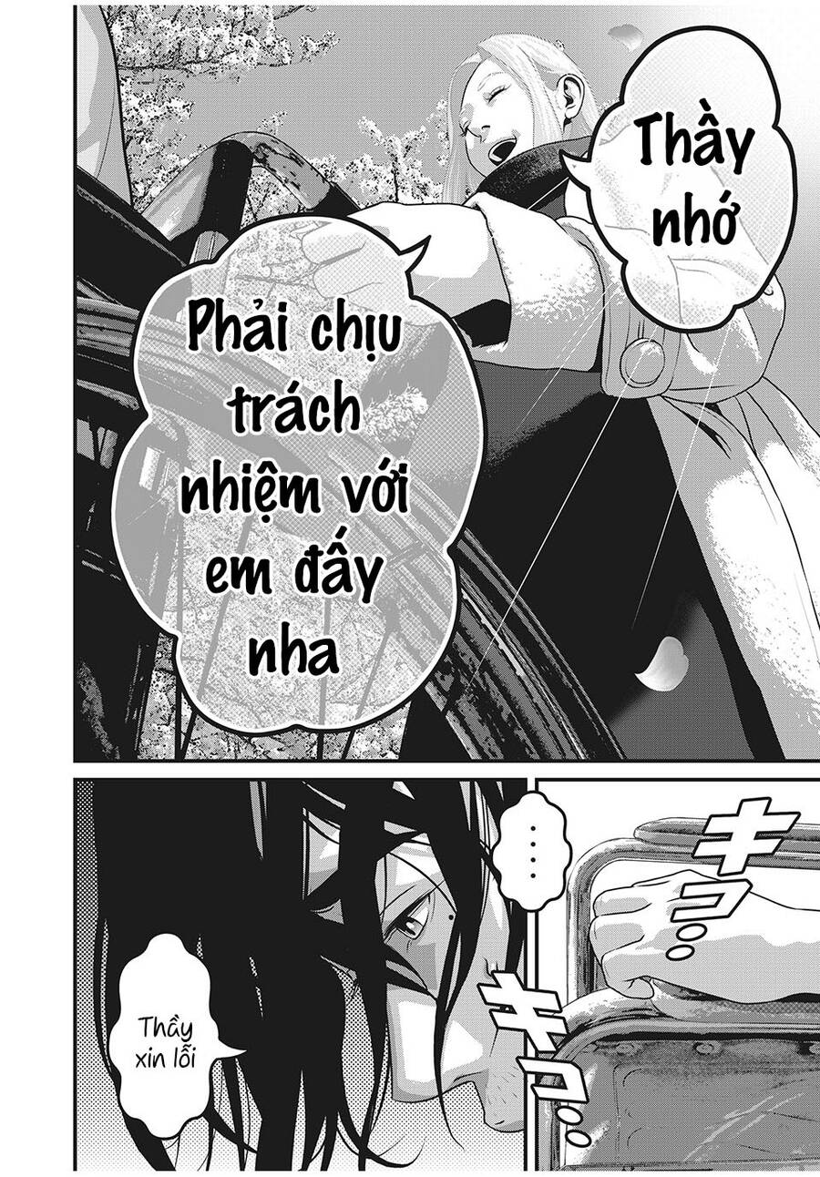 Home Room Chapter 87 - 5