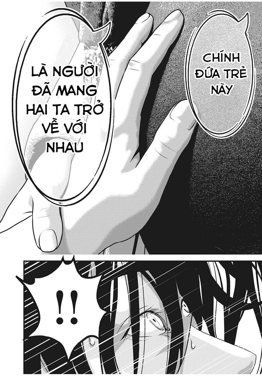 Home Room Chapter 87 - 7