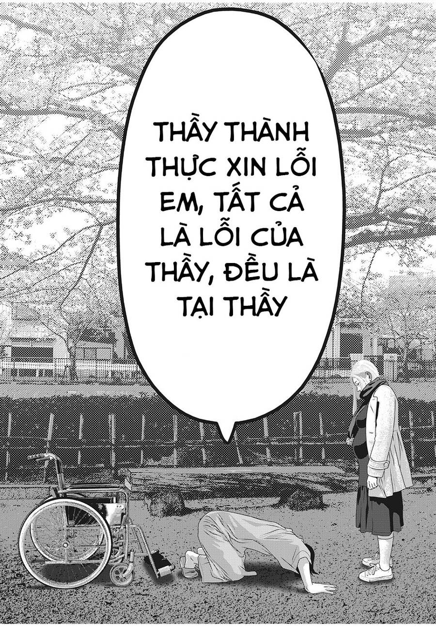 Home Room Chapter 87 - 9