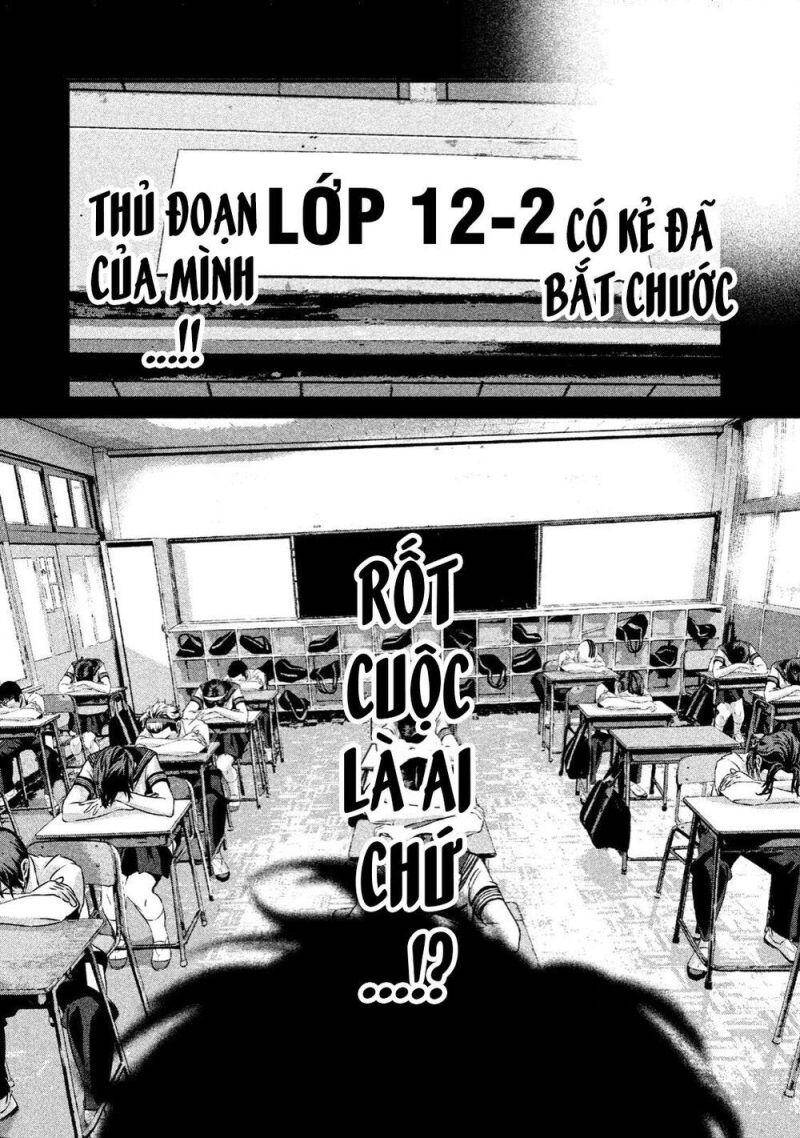 Home Room Chapter 9 - 11