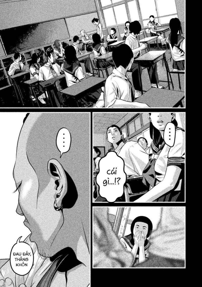 Home Room Chapter 9 - 16