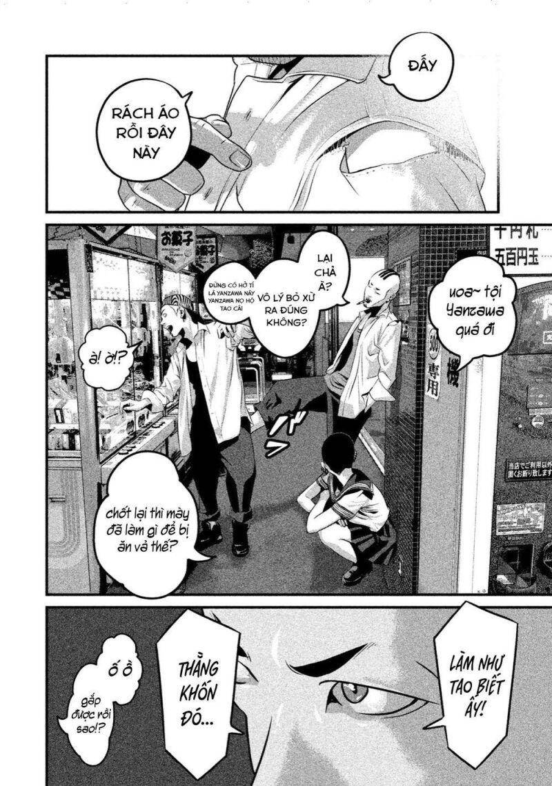 Home Room Chapter 9 - 19