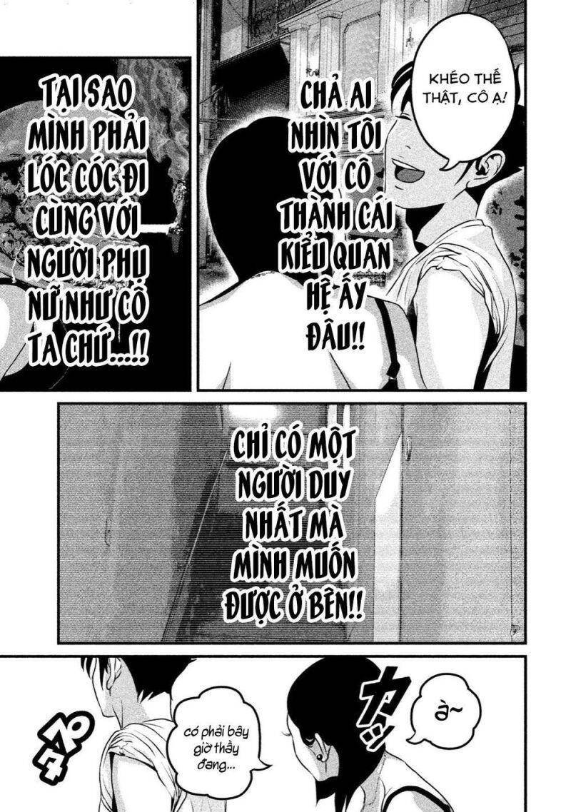 Home Room Chapter 9 - 4