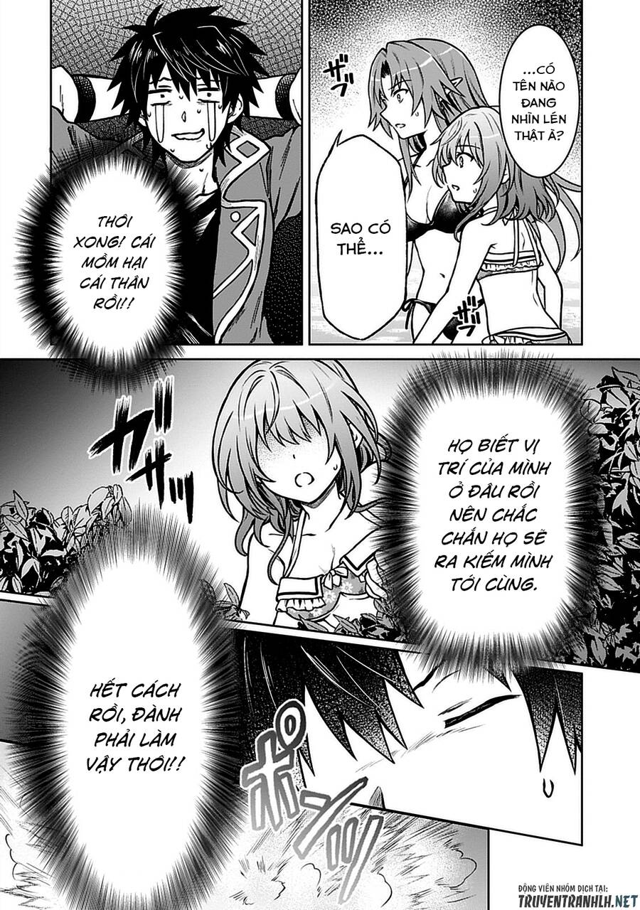 D-Kyuu Boukensha No Ore, Naze Ka Yuusha Party Ni Kanyuu Sareta Ageku, Oujo Ni Tsukima Towareteru Chapter 8 - 11