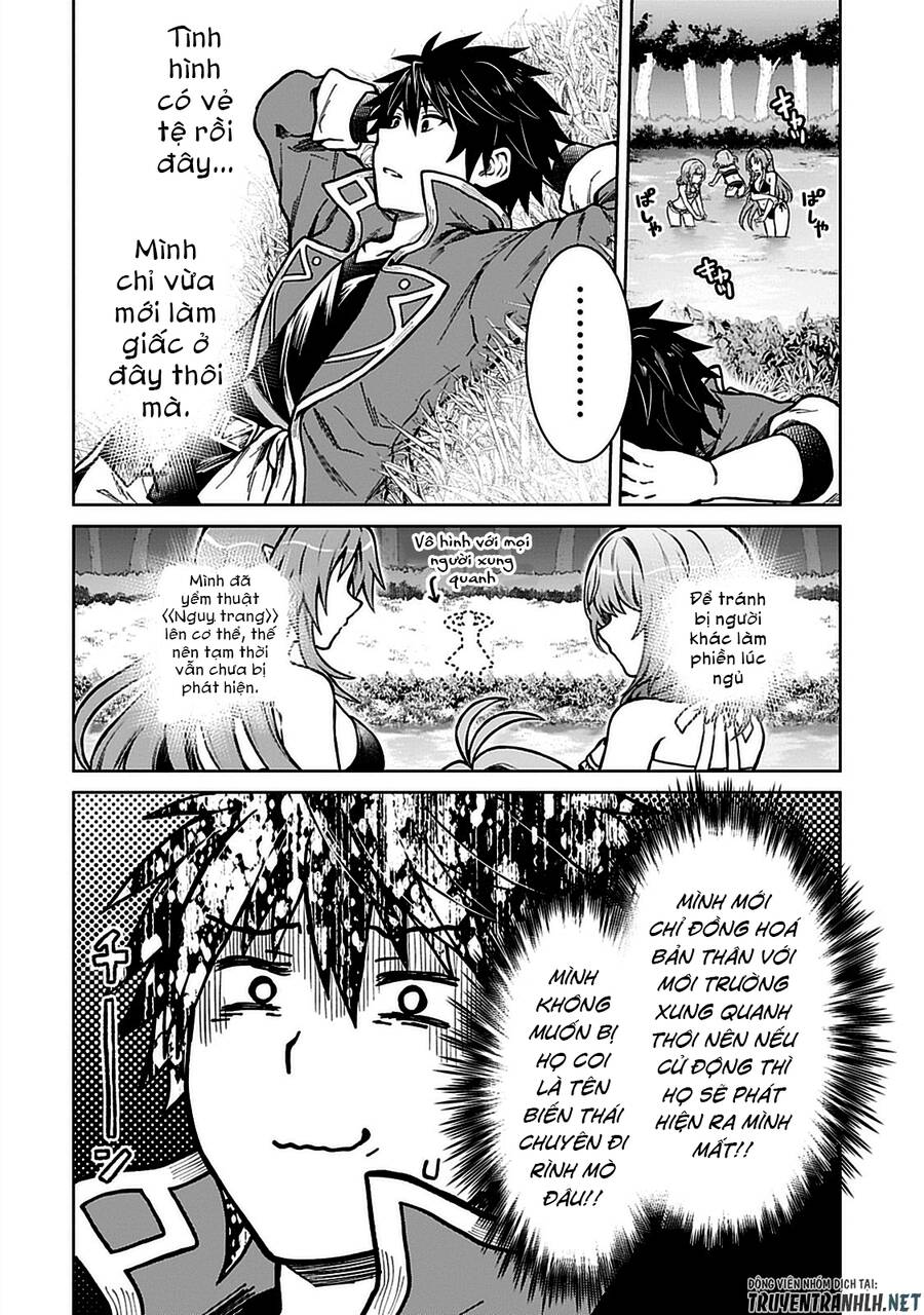 D-Kyuu Boukensha No Ore, Naze Ka Yuusha Party Ni Kanyuu Sareta Ageku, Oujo Ni Tsukima Towareteru Chapter 8 - 3