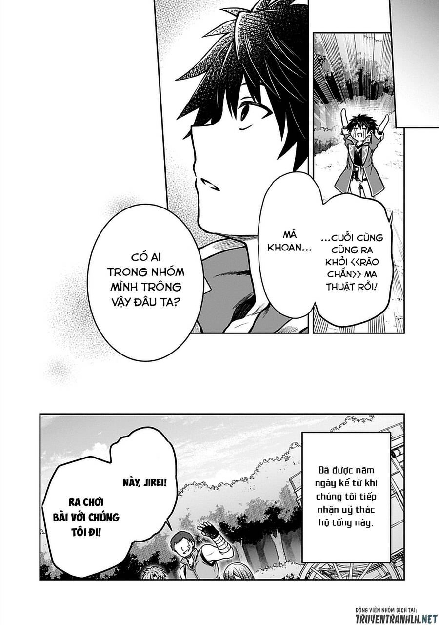 D-Kyuu Boukensha No Ore, Naze Ka Yuusha Party Ni Kanyuu Sareta Ageku, Oujo Ni Tsukima Towareteru Chapter 8 - 21