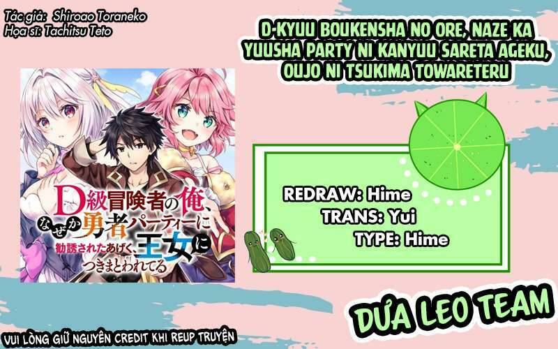 D-Kyuu Boukensha No Ore, Naze Ka Yuusha Party Ni Kanyuu Sareta Ageku, Oujo Ni Tsukima Towareteru Chapter 5 - 1