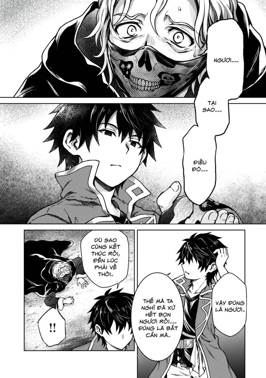 D-Kyuu Boukensha No Ore, Naze Ka Yuusha Party Ni Kanyuu Sareta Ageku, Oujo Ni Tsukima Towareteru Chapter 6 - 16