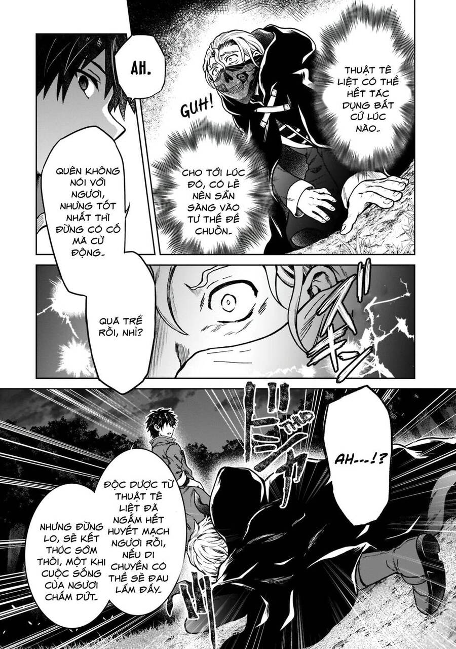 D-Kyuu Boukensha No Ore, Naze Ka Yuusha Party Ni Kanyuu Sareta Ageku, Oujo Ni Tsukima Towareteru Chapter 6 - 17