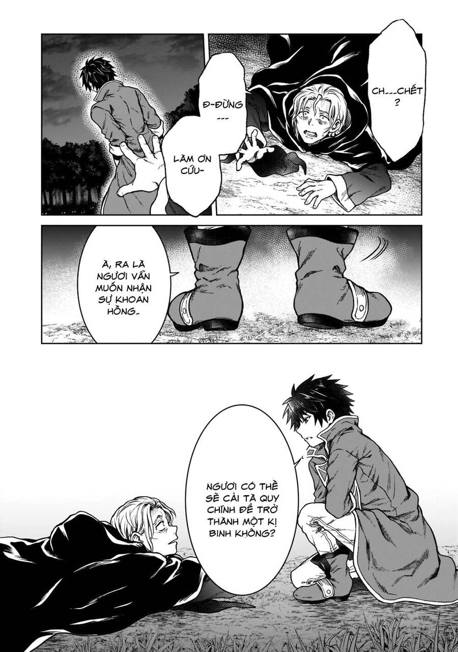 D-Kyuu Boukensha No Ore, Naze Ka Yuusha Party Ni Kanyuu Sareta Ageku, Oujo Ni Tsukima Towareteru Chapter 6 - 18