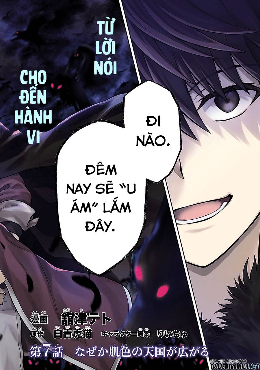 D-Kyuu Boukensha No Ore, Naze Ka Yuusha Party Ni Kanyuu Sareta Ageku, Oujo Ni Tsukima Towareteru Chapter 7 - 2