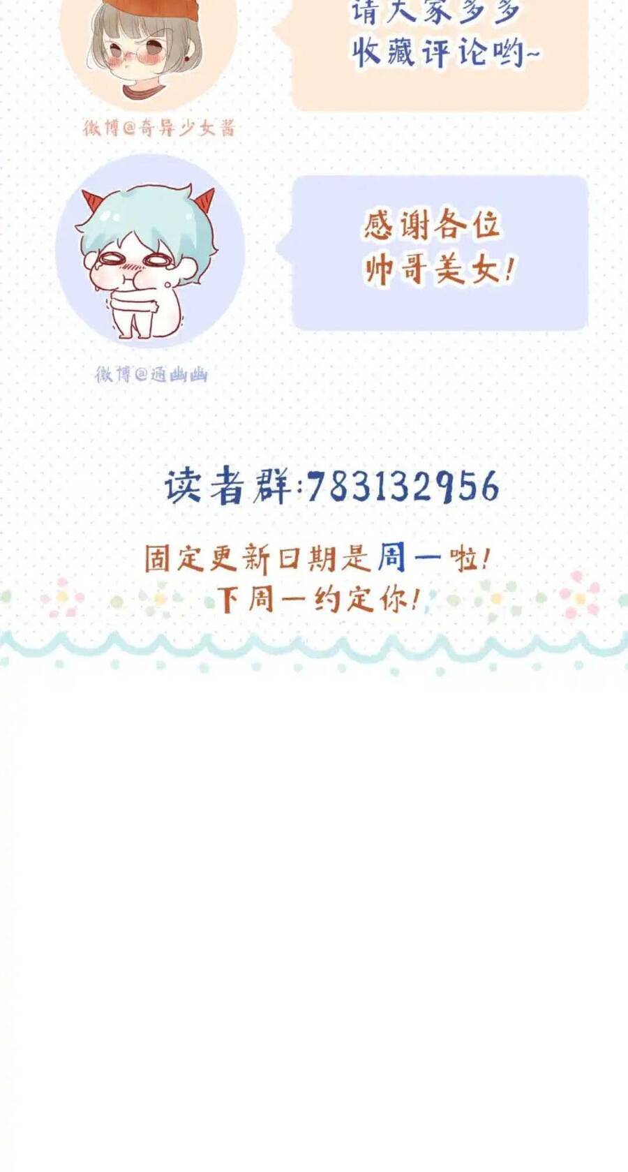 Hoàng Đế Bệ Hạ : Cùng Ta Đi Ăn Xin Nào Chapter 10 - 29