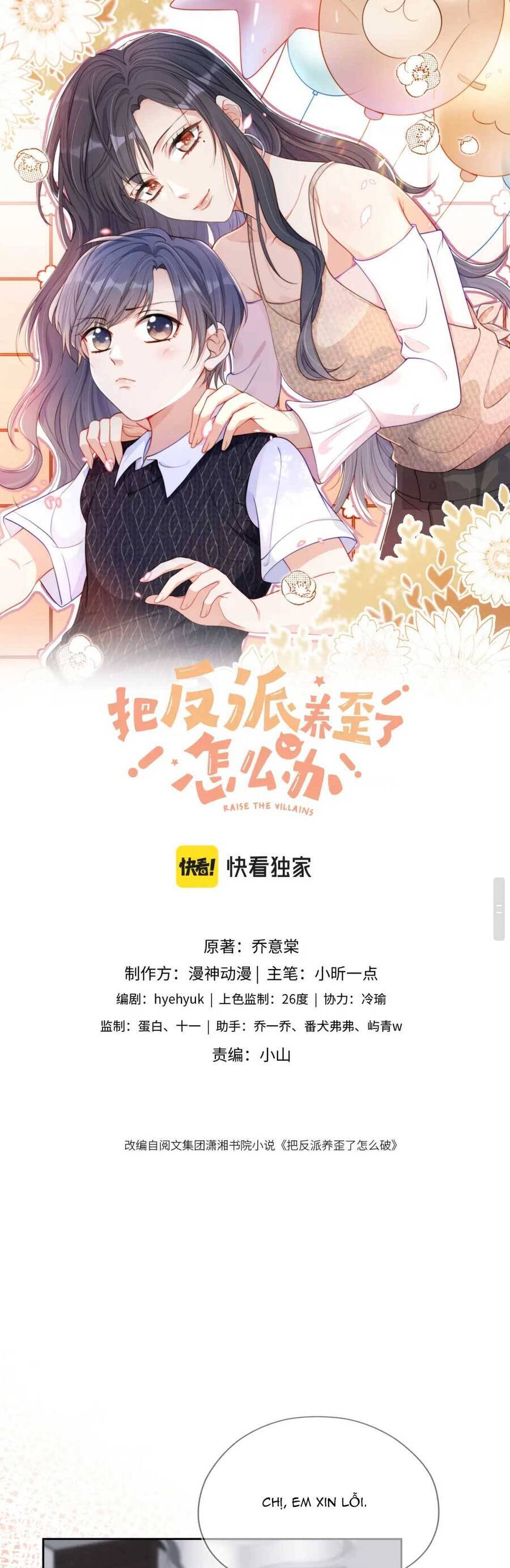 Nuôi Hư Nhân Vật Phản Diện Phải Làm Sao Bây Giờ Chapter 24 - 2