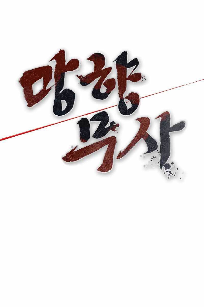 Võ Sĩ Hồi Hương Chapter 1 - 44