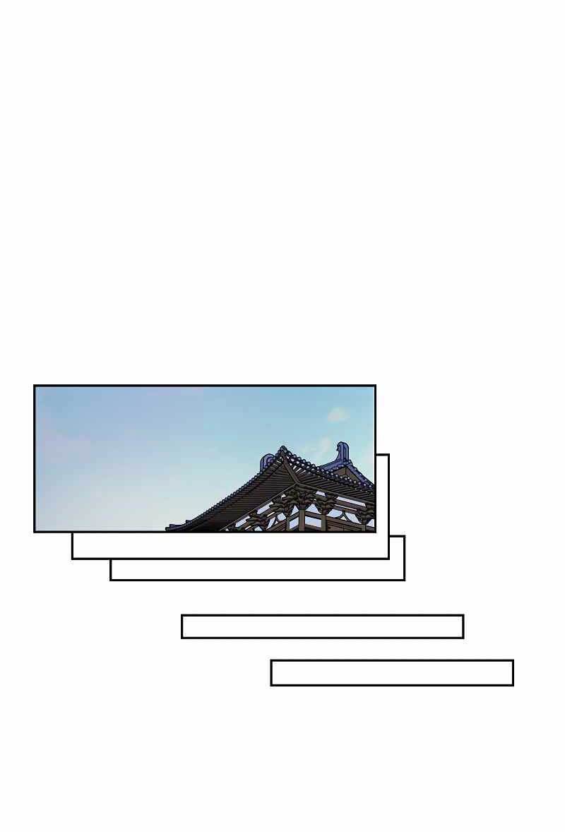 Võ Sĩ Hồi Hương Chapter 1 - 74