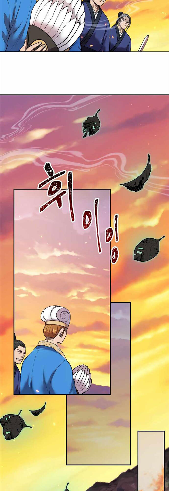 Võ Sĩ Hồi Hương Chapter 18 - 22