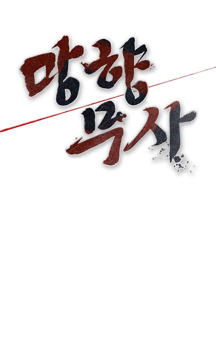 Võ Sĩ Hồi Hương Chapter 2 - 34