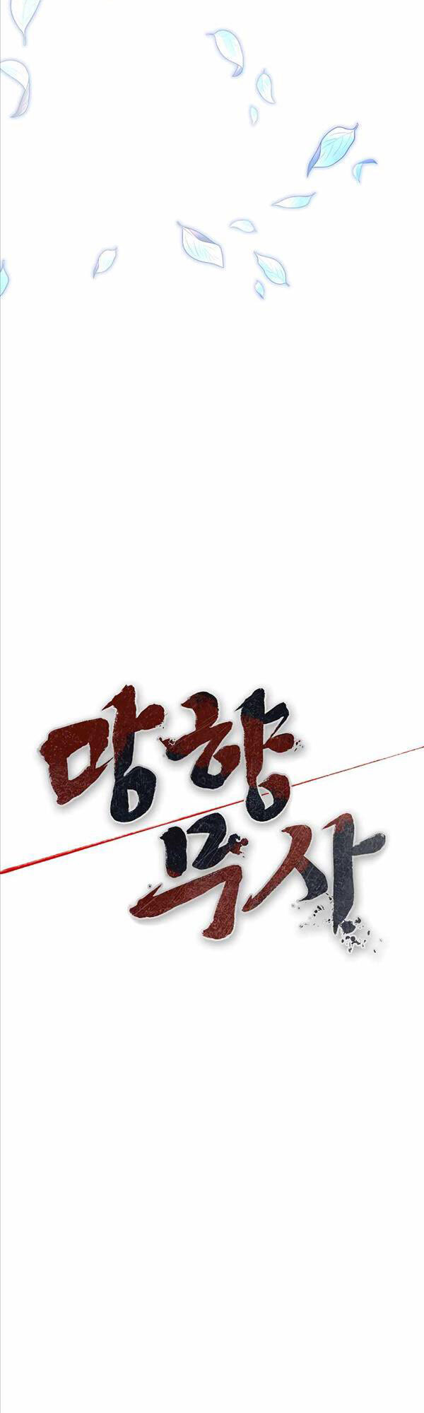 Võ Sĩ Hồi Hương Chapter 20 - 41