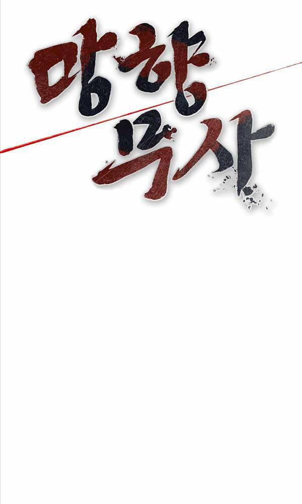 Võ Sĩ Hồi Hương Chapter 25 - 9