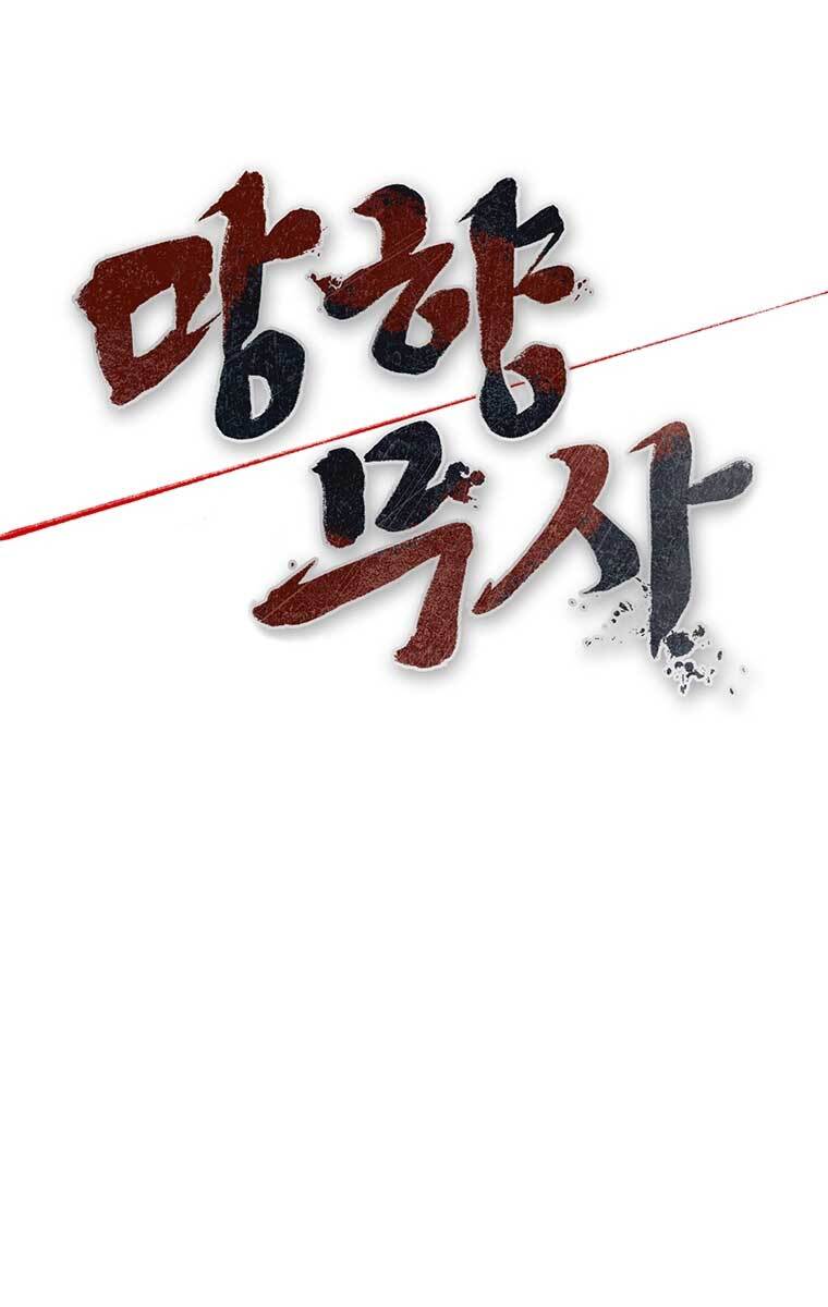 Võ Sĩ Hồi Hương Chapter 3 - 61