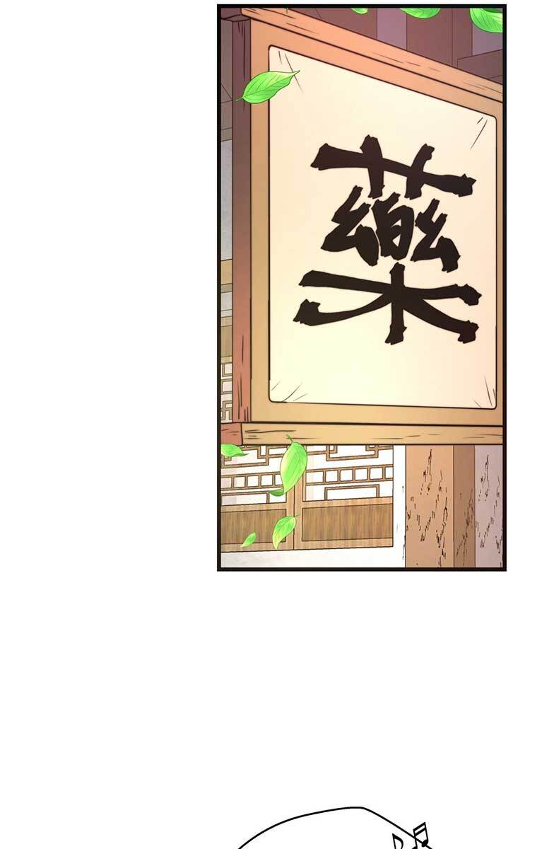 Võ Sĩ Hồi Hương Chapter 3 - 71