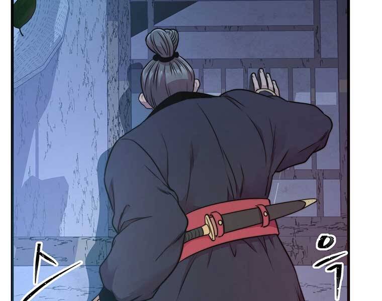 Võ Sĩ Hồi Hương Chapter 4 - 106