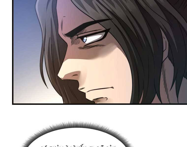 Võ Sĩ Hồi Hương Chapter 4 - 18