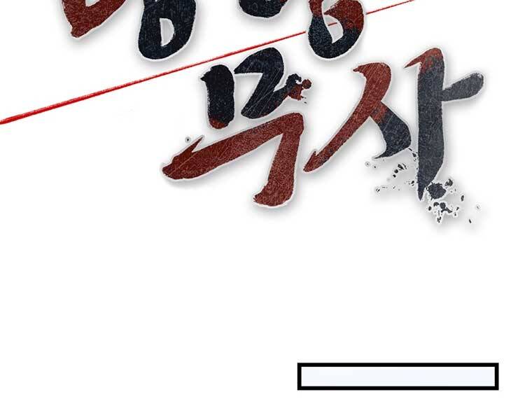 Võ Sĩ Hồi Hương Chapter 4 - 25