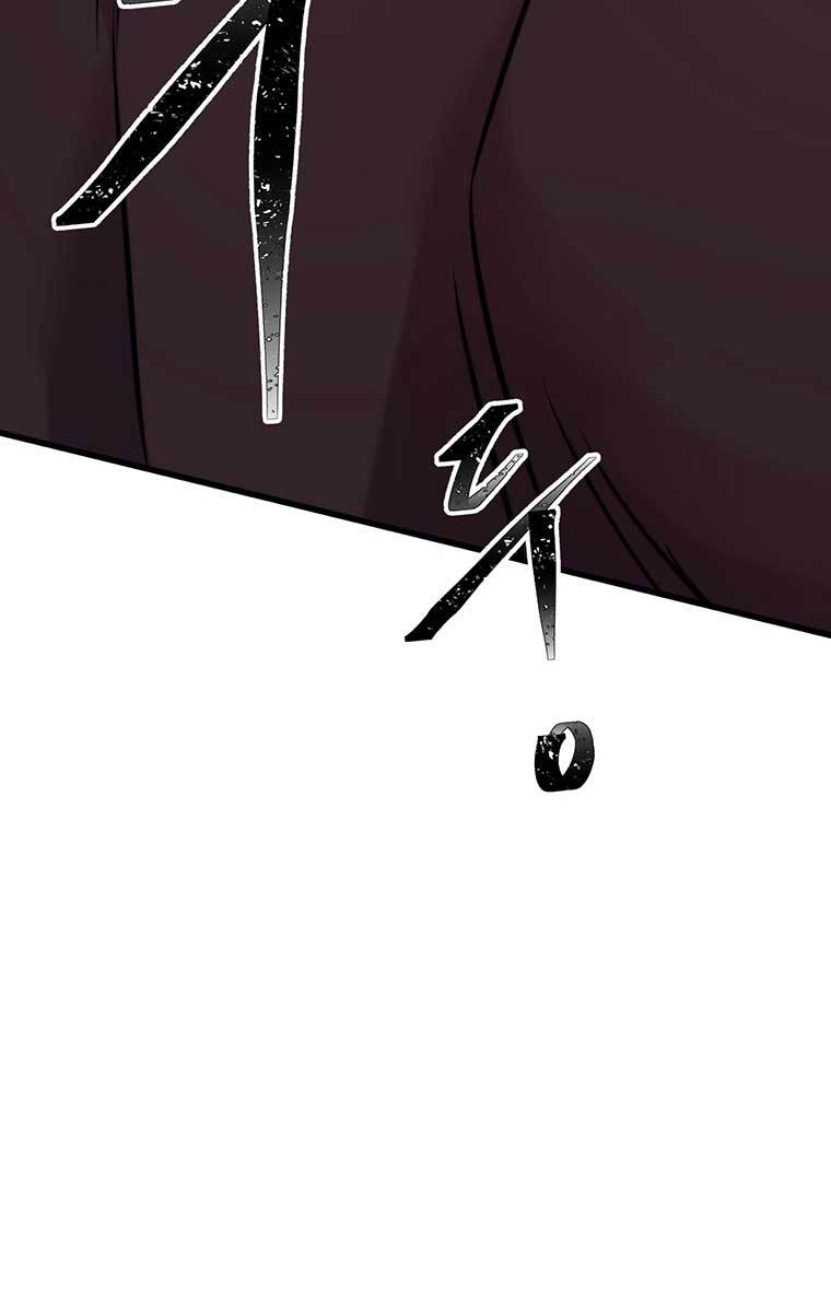 Võ Sĩ Hồi Hương Chapter 5 - 108