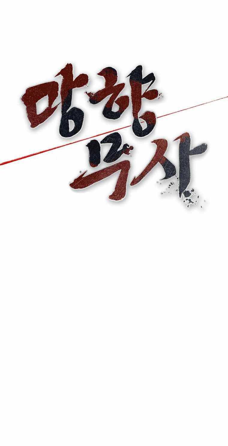 Võ Sĩ Hồi Hương Chapter 6 - 55