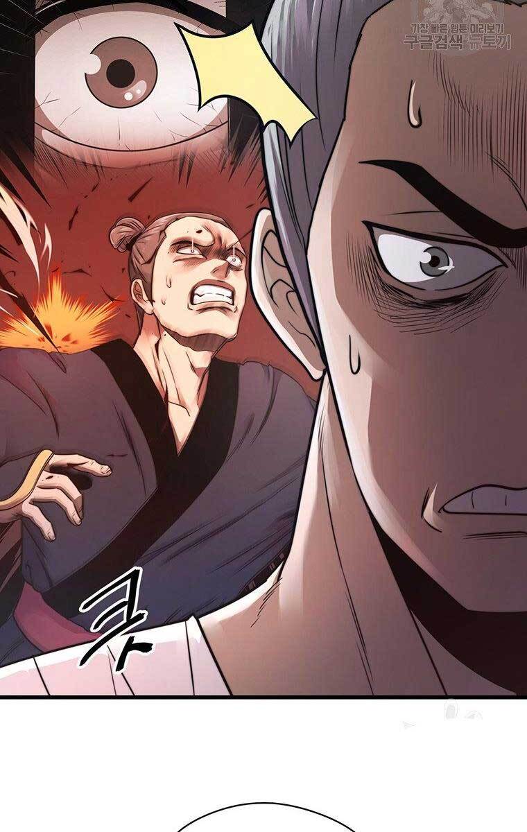 Võ Sĩ Hồi Hương Chapter 7 - 101