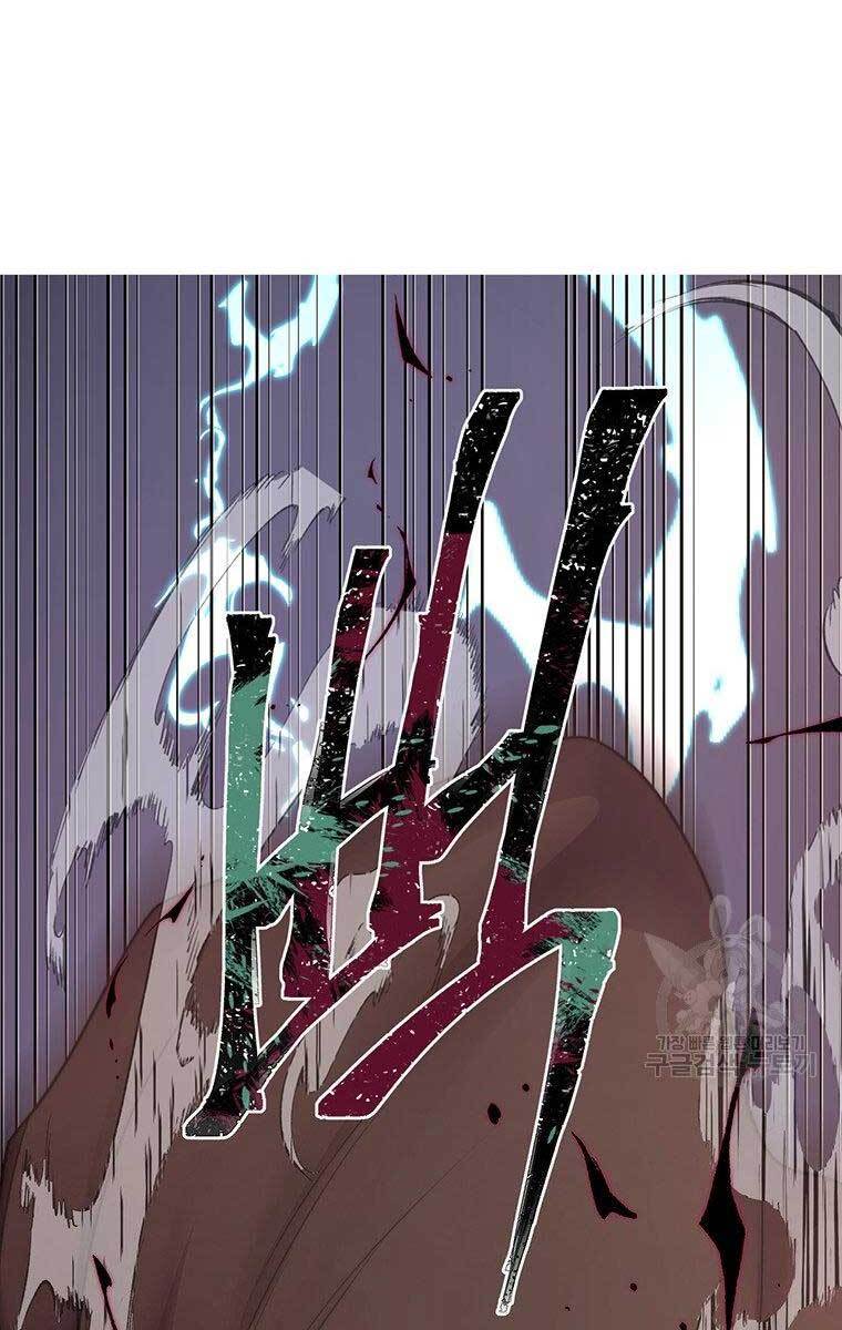 Võ Sĩ Hồi Hương Chapter 7 - 107