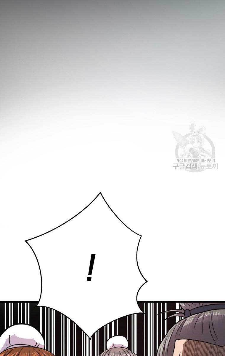 Võ Sĩ Hồi Hương Chapter 7 - 111