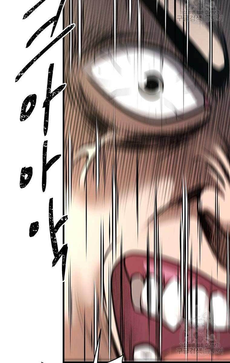 Võ Sĩ Hồi Hương Chapter 7 - 116