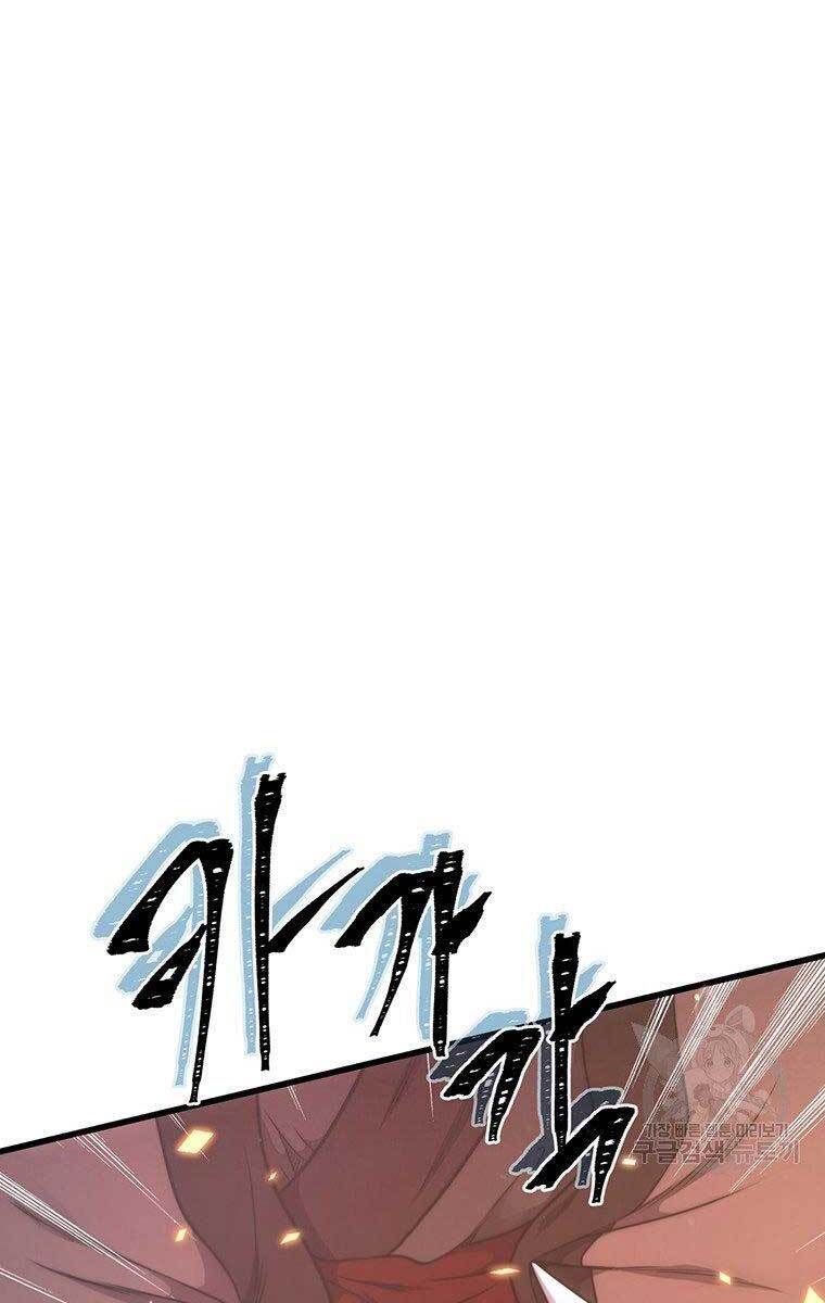 Võ Sĩ Hồi Hương Chapter 7 - 121